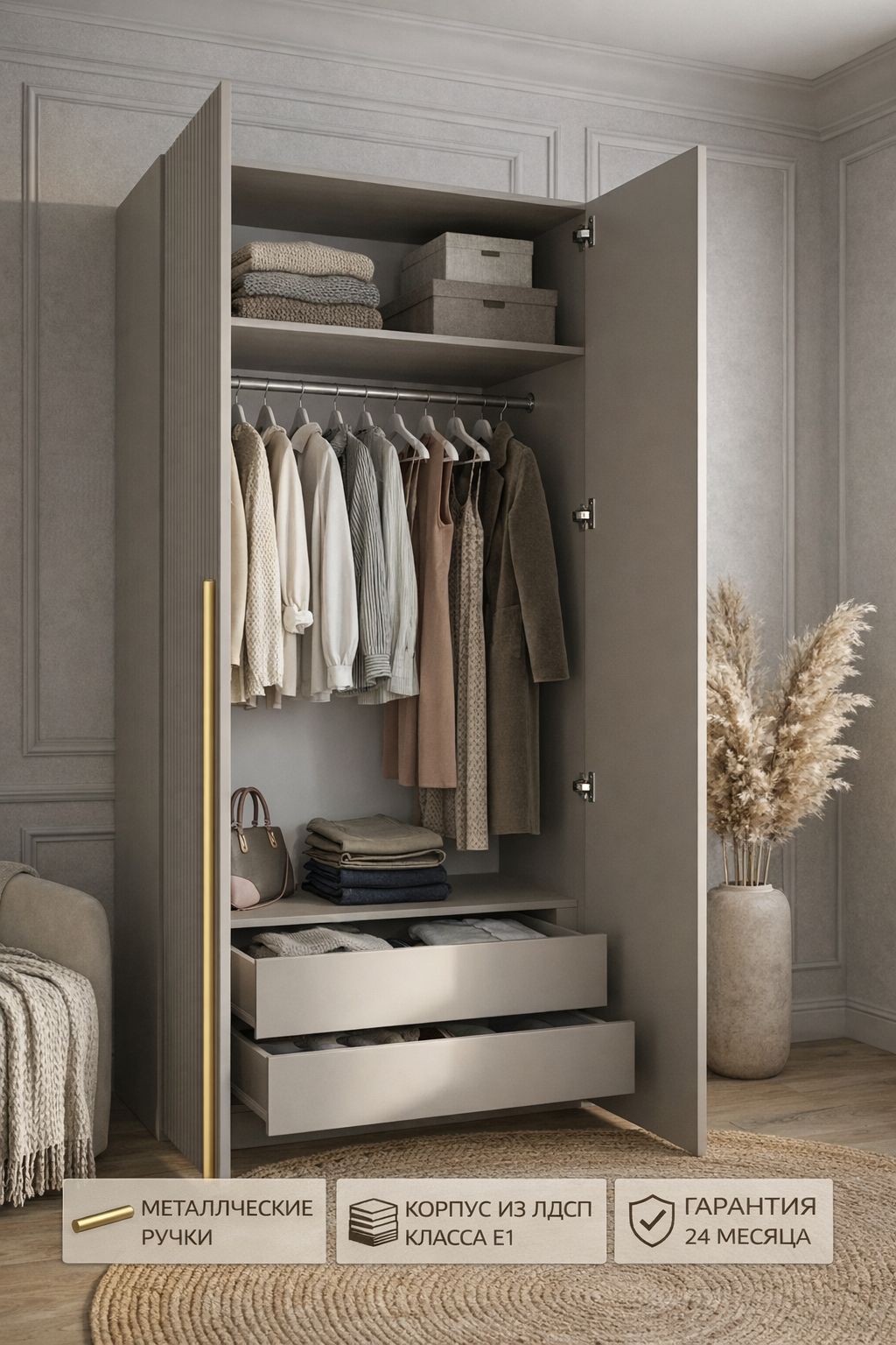 Шкафы распашные двухдверные с полками